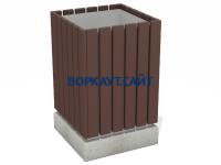 Урна деревянная квадратная с бетонным основанием МАФ 1633 в Воронеже