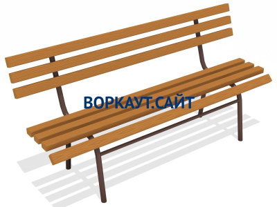 Лавочка со спинкой МАФ 1604 в Воронеже