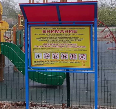 Информационный стенд МАФ 6006 в Воронеже